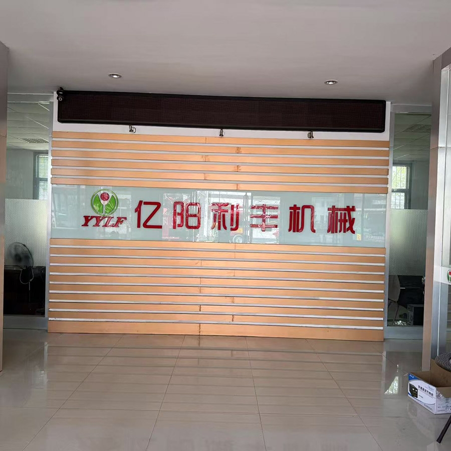 實力廠區